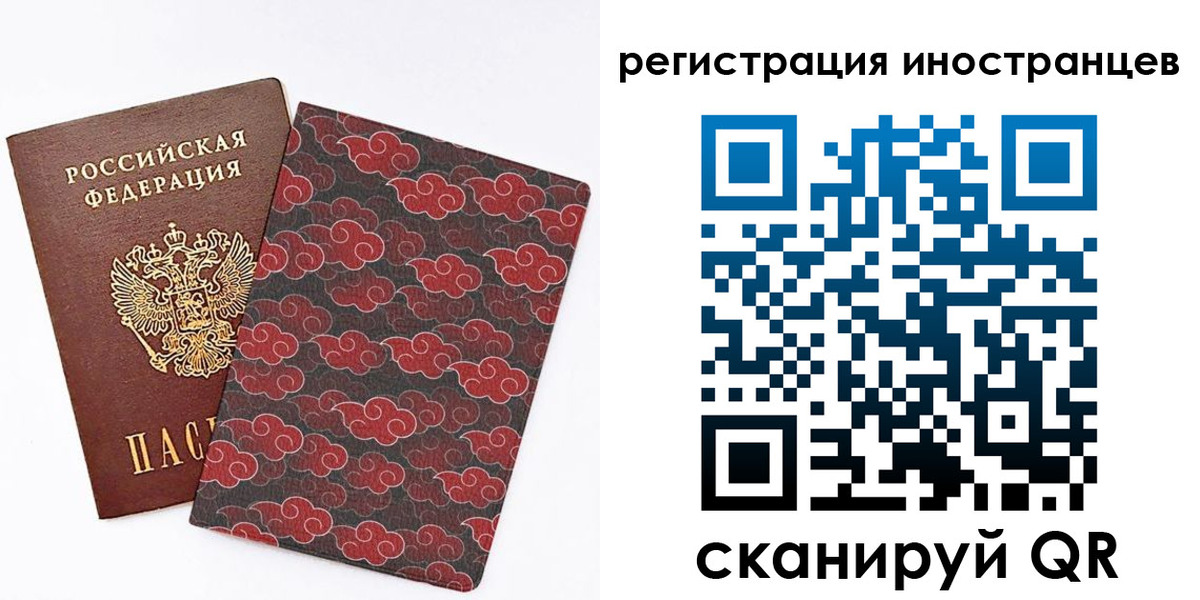 временная регистрация гарантия в Павловске