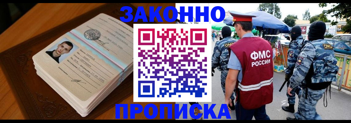 форма 3 в Павловске
