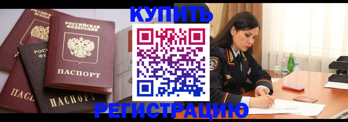 пропишу в квартире в Павловске