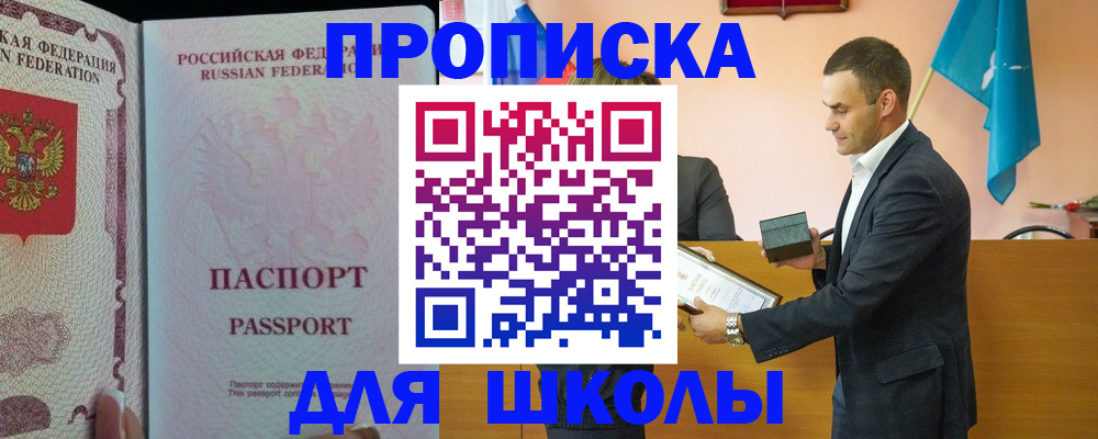 пропишу в квартире в Павловске