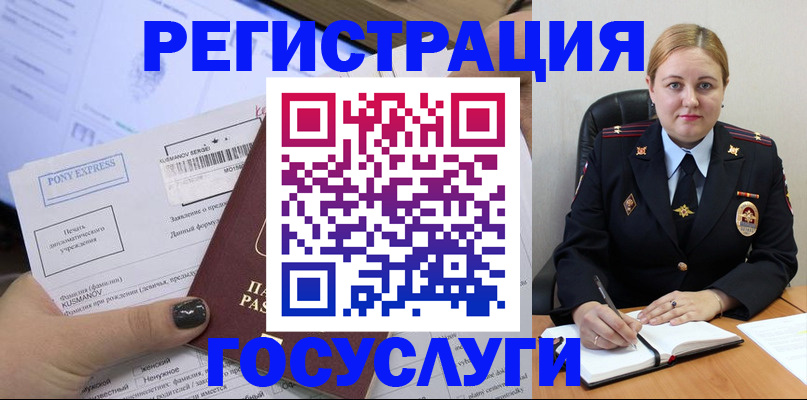 форма 3 в Павловске